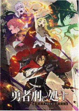 完美世界漫画石村篇封面