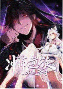 完美世界漫画人物月婵档案